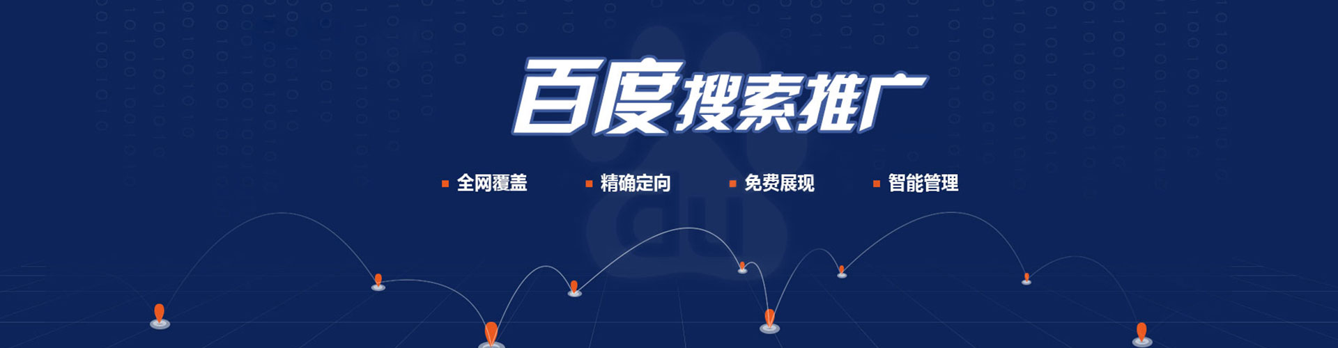 板桥信息流大师