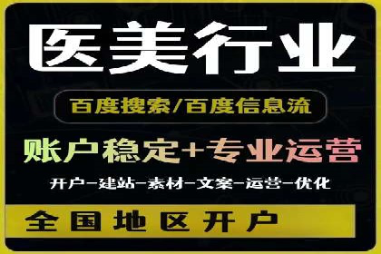 百度推广关键词策略：如何选择高转化率词汇