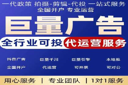 百度竞价公司广告效果评估与案例分析